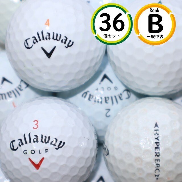 36個 キャロウェイ CALLAWAY シリーズ混合 Bランク ホワイト 中古 ロストボール 送料無料拍卖