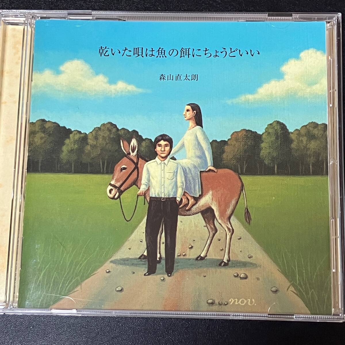 中古音楽CDアルバム☆森山直太朗 乾いた唄は魚の餌にちょうどいい(さくら 今日の日はさようなら拍卖