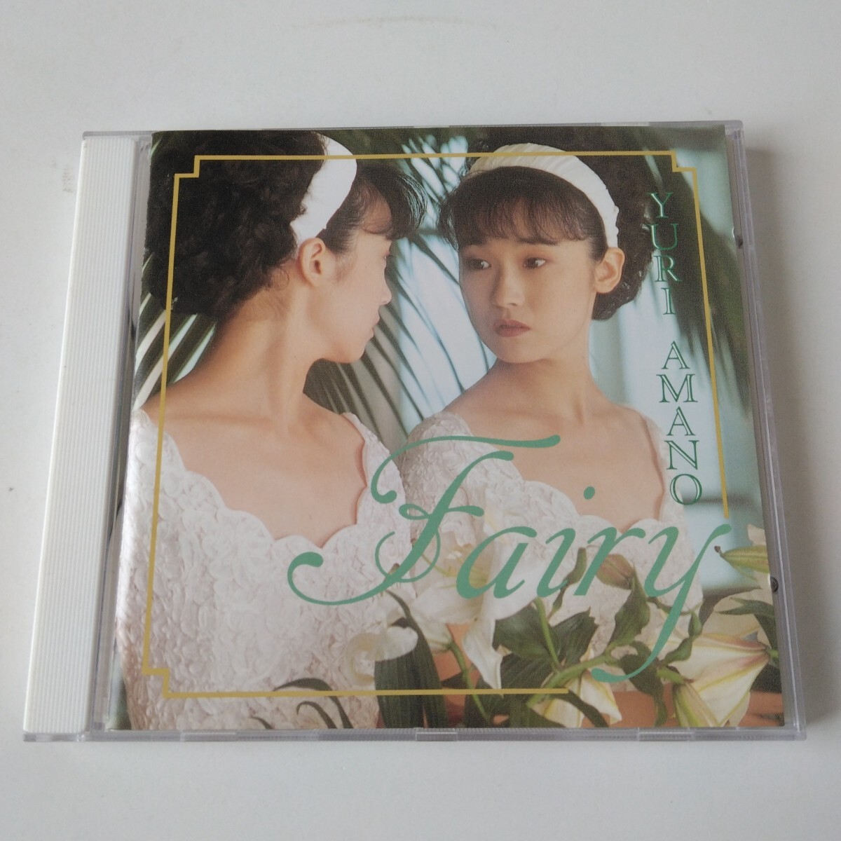 ☆☆ 声優 天野由梨 全11曲収録 /フェアリー Fairy/湯川徹 吉川智子☆☆拍卖