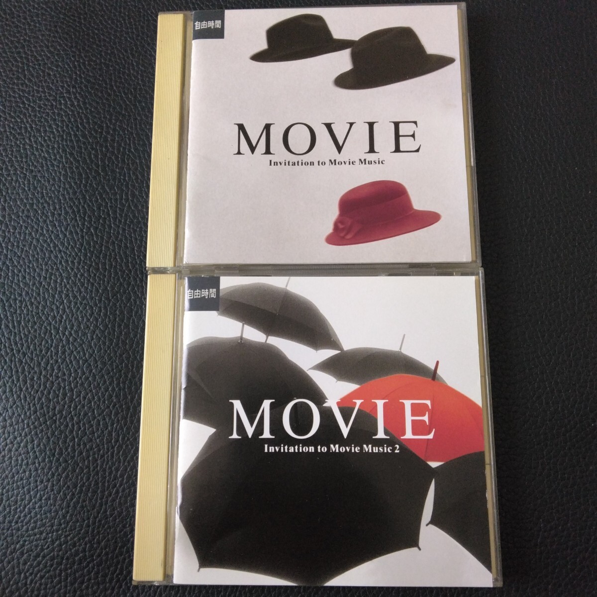 2枚セット△自由時間〜趣味の映画音楽 1950年代以前/ 1960年代/総合監修/筑紫哲也 監修/淀川長治 △拍卖