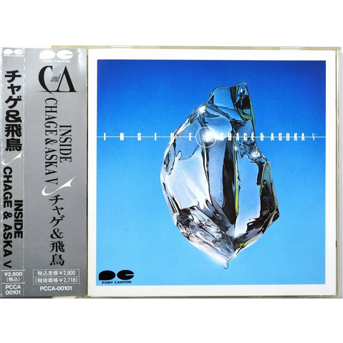 チャゲ&飛鳥 / インサイド ◇ CHAGE & ASKA / INSIDE ◇ 初期盤 帯付◇ PCCA-00101 ◇拍卖