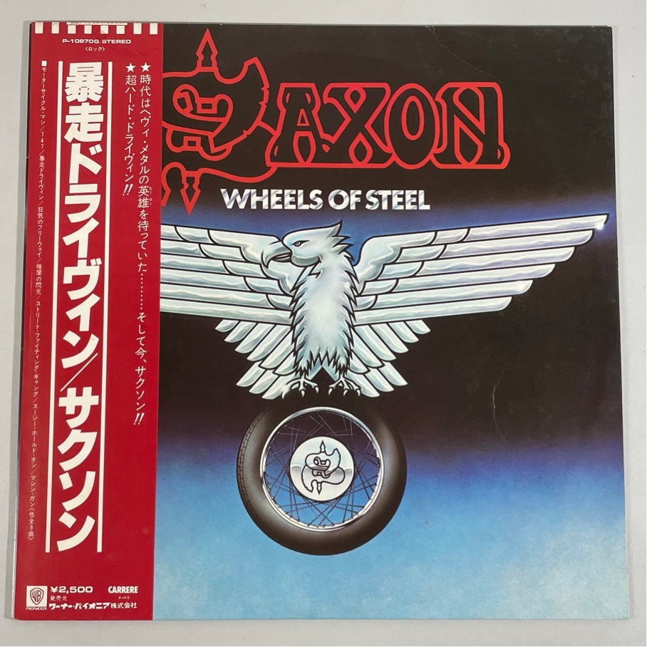 P-10870G Saxon Wheels Of Steel 帯あり サクソン 暴走ドライヴィン 洗浄済 LP拍卖