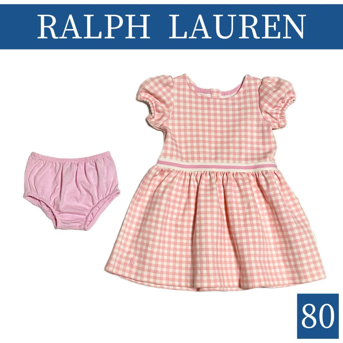 RALPH LAUREN/ラルフローレン セットアップ ワンピース size80拍卖