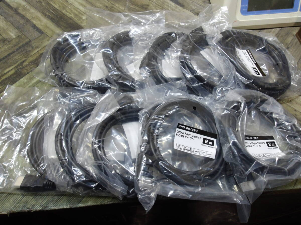 【4074】新品未使用 HDMI 2m Ultra High Speed HDMI ケーブル PHD-8K/B20 HDMI2.1規格試験済み 10本セット テレビ レコーダー 映像機器など拍卖