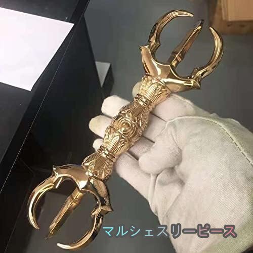 三鈷杵 金剛杵 密教法具 大々型 長さ21cm 密教で使われる仏具 前具 手道具 寺院仏具拍卖