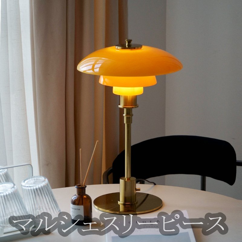 高品質 北欧照明 ポールヘニングセン PH3/2 テーブルライト 間接照明 デスクランプ スタンドライト インテリア LED対応 リプロダク拍卖