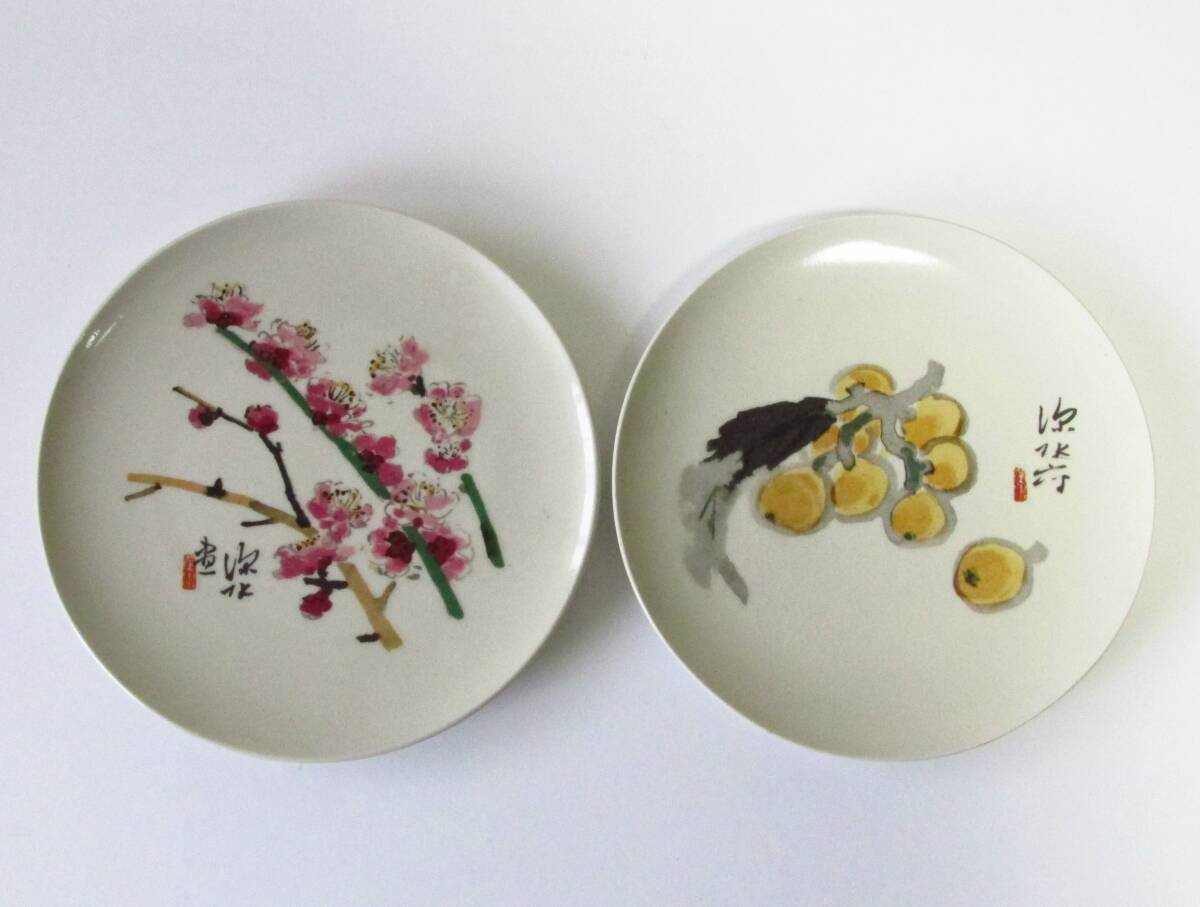 ○清雅○ ニュートーキョー絵皿 伊東深水 紅梅・枇杷 2枚まとめて拍卖