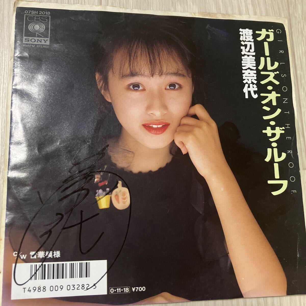 【中古品】渡辺美奈代(直筆サイン入り)ガールズ・オン・ザ・ルーフ EPレコード 07SH-2018 シングルレコード拍卖