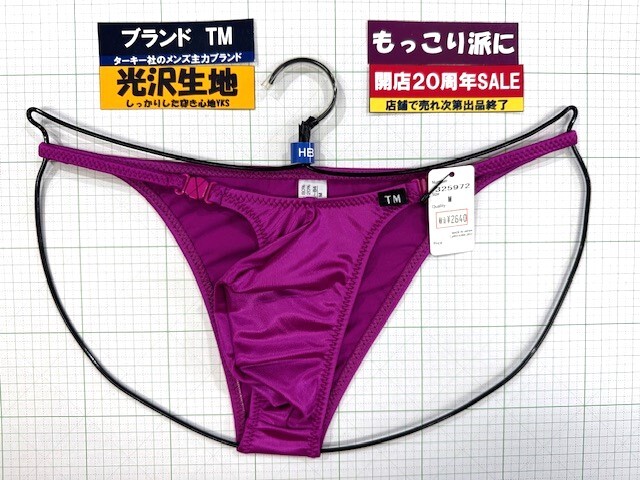 ターキー TM YKS  クローバーホック もっこりシャープ HB Mサイズ ローズ 最後の1枚 閉店セール拍卖