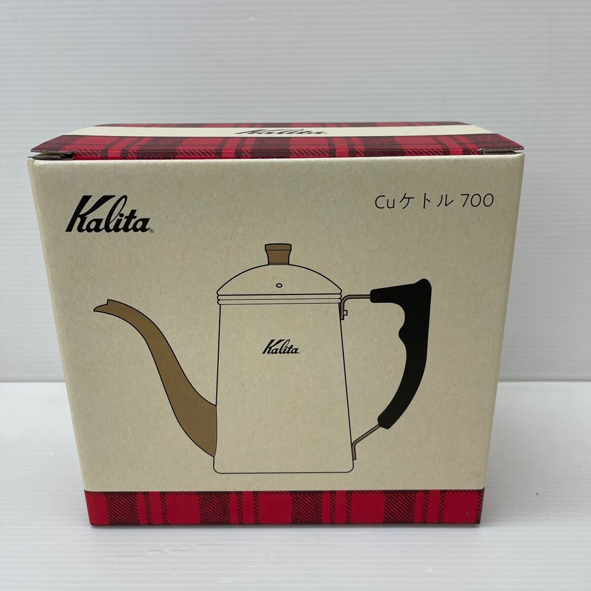 カリタ Cuケトル 700 新品未使用品 【2505001】拍卖