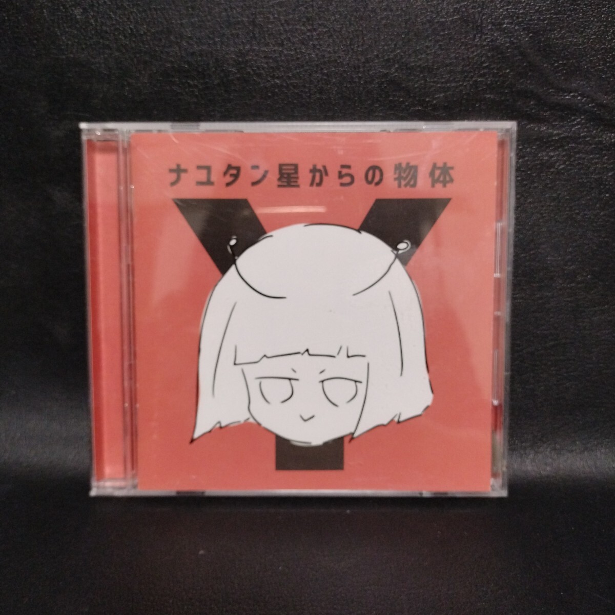 【ナユタン星からの物体Y】 ナユタン星人 同人音楽CD 棚2拍卖
