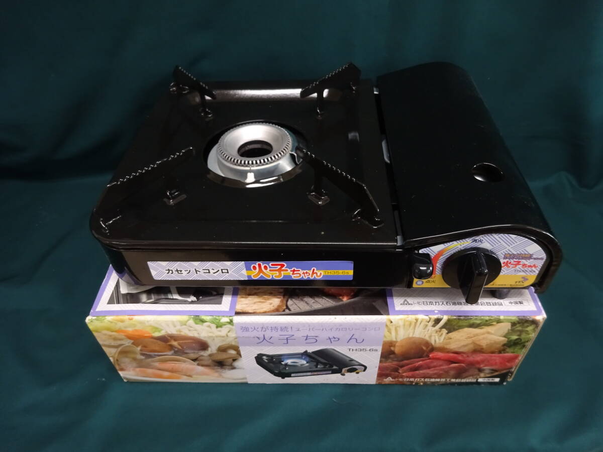★☆D-2018 スーパーハイカロリーコンロ 火子ちゃん TTS35-6s 中古品☆★拍卖