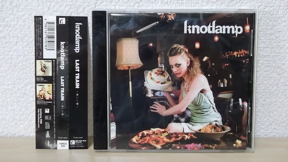 CD knotlamp last train -新しい朝- ノットランプ拍卖