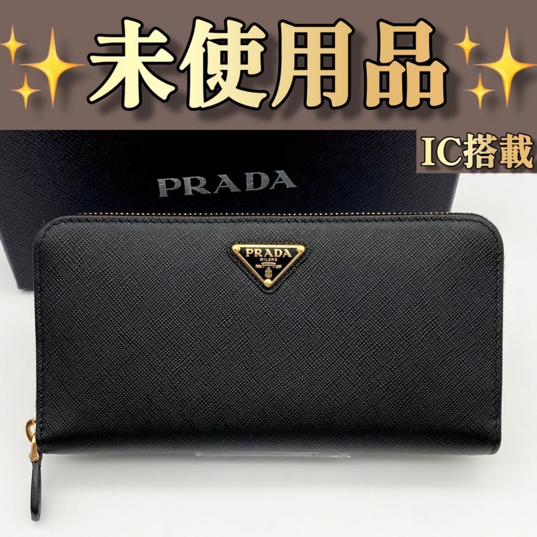 IC プラダ サフィアーノ トライアングル ラウンドジップ 340拍卖