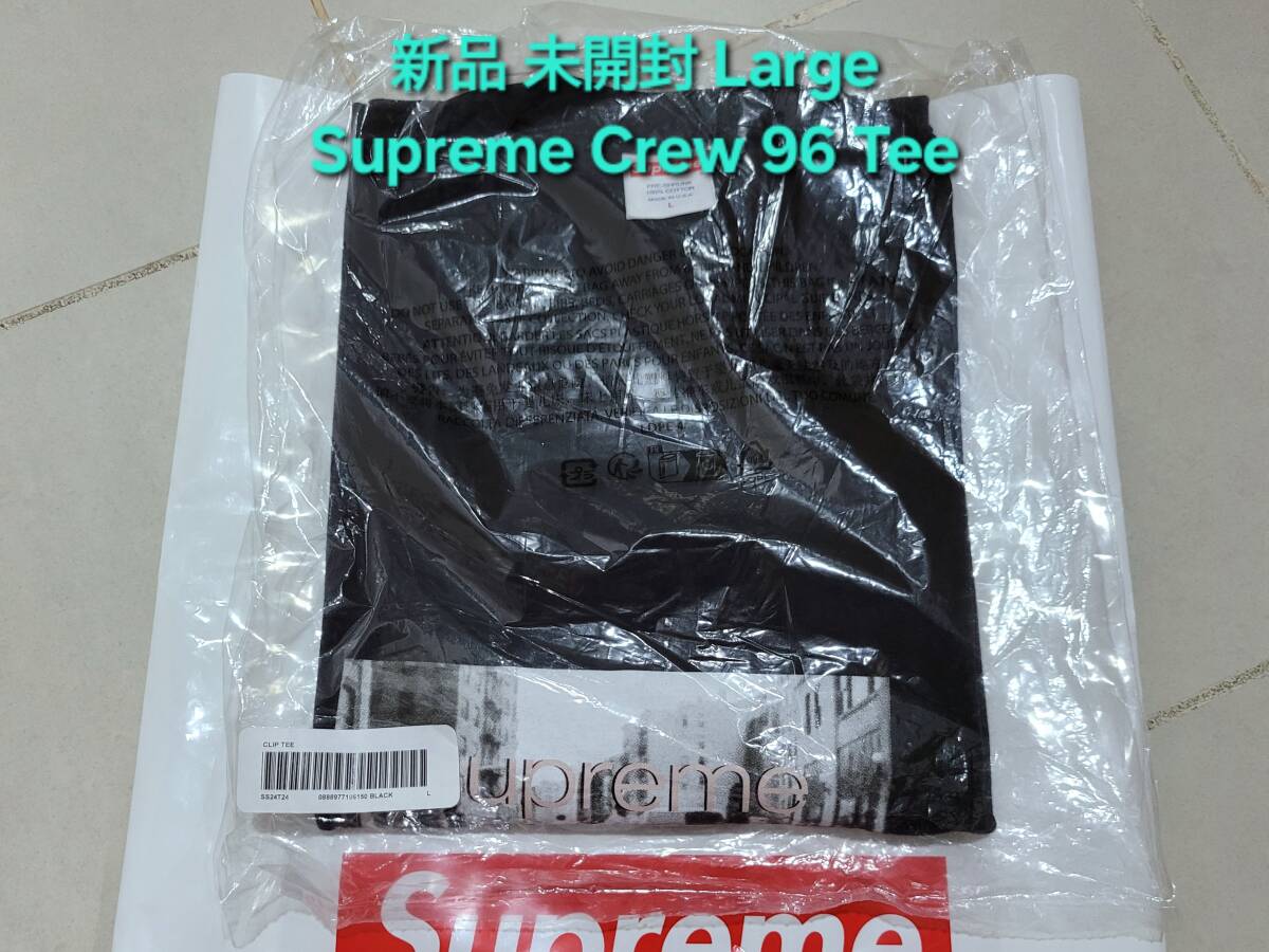 新品 未開封 Supreme Crew 96 Tee シュプリーム クルー 96 ティー シャツ Large ラージ Black ブラック拍卖