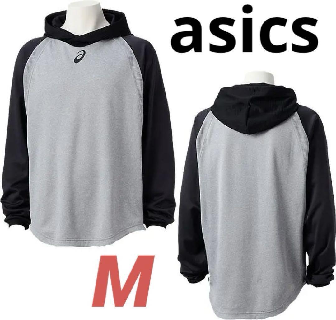 アシックス スウェットパーカー M ブラック フィールドパーカ★新品 送料無料★2121A341 スポーツ ウェア トレーニング 野球 559065拍卖