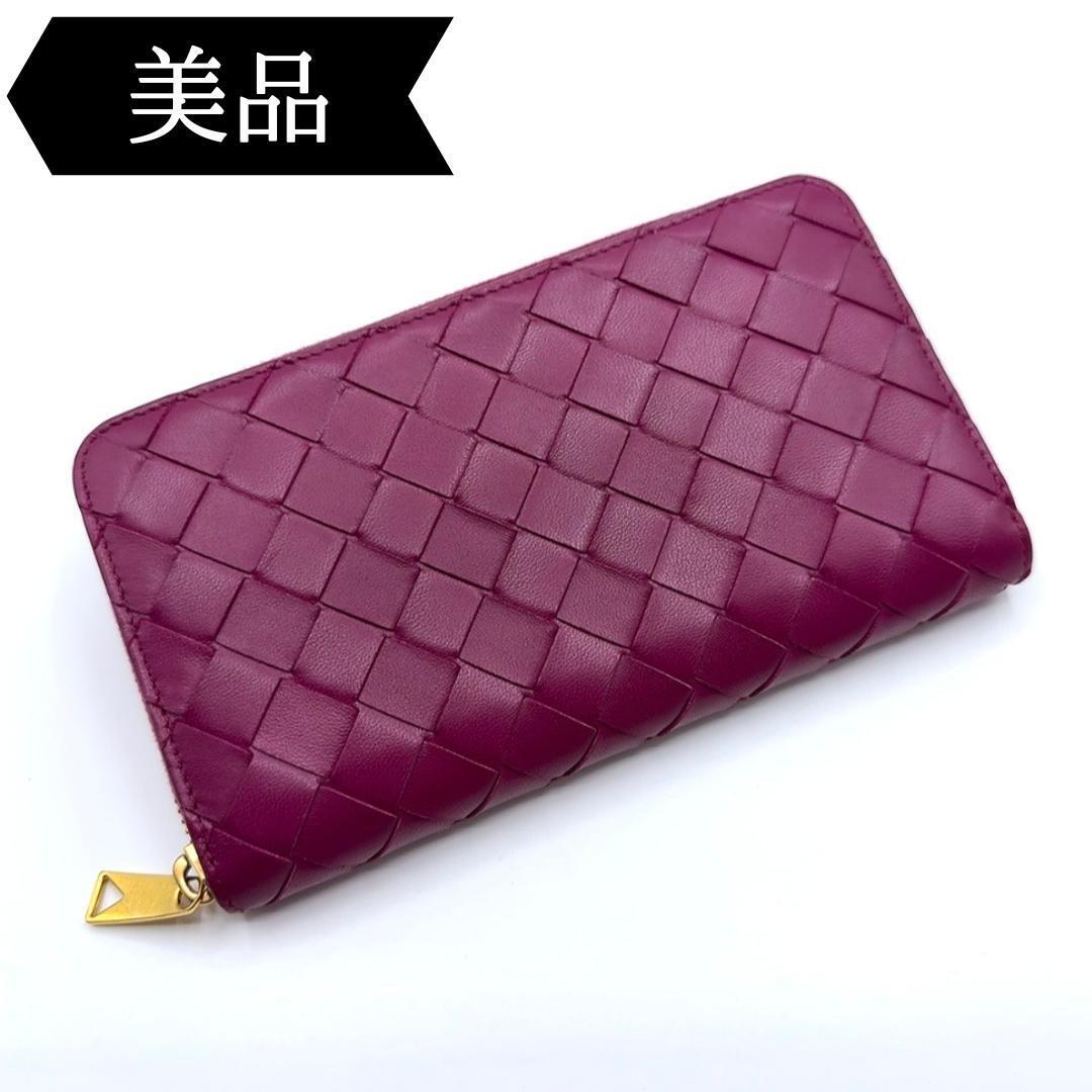 ◇ボッテガヴェネタ◇マキシイントレチャート/ラウンドジップウォレット/長財布拍卖
