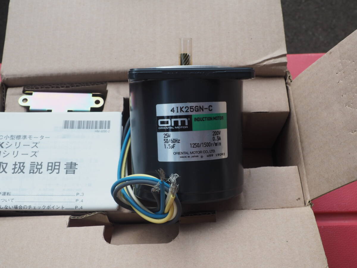 ●● Oriental motor オリエンタルモーター 4IK25GN-C インダクションモータ 箱に傷や汚れあり拍卖