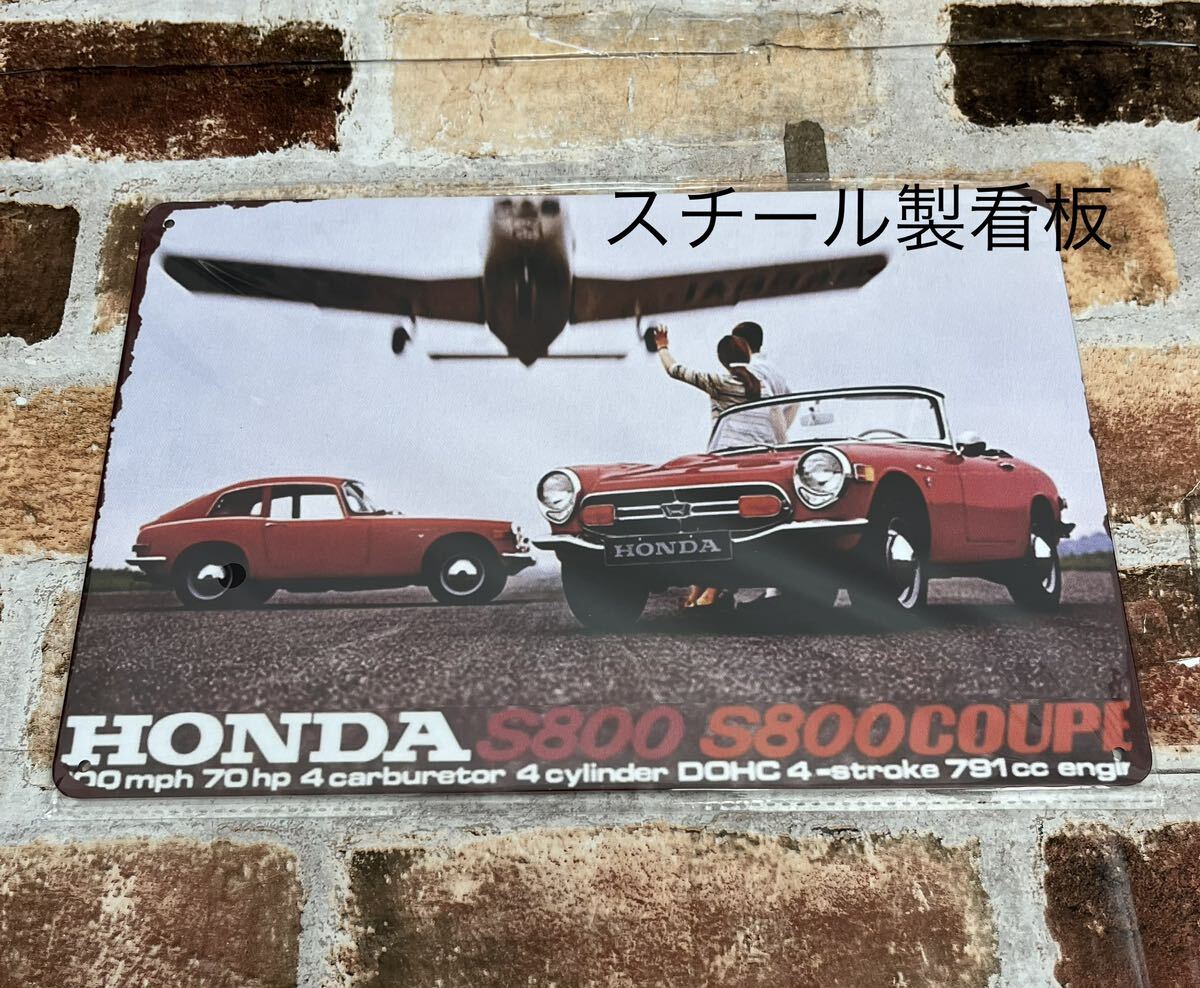 ホンダ S800 【1】 ヨタハチ 2000GT プレート 昭和レトロ ブリキ看板 旧車 ヘッドライト S600 ハコスカ ケンメリ拍卖