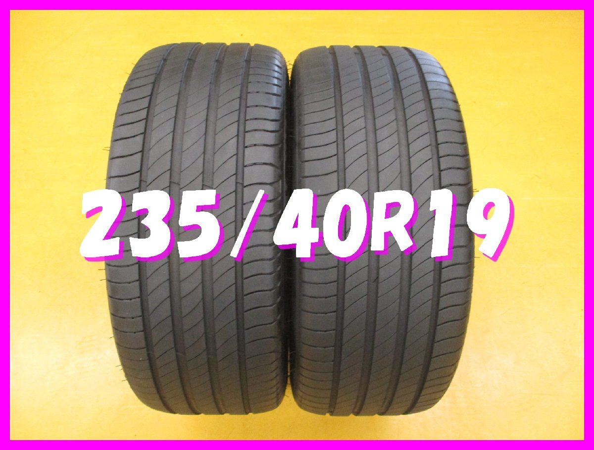 ◆送料無料 B1s◆ 235/40R19 96W ミシュラン PRIMACY4 夏2本 2022年製 ※ボルボ承認タイヤ拍卖