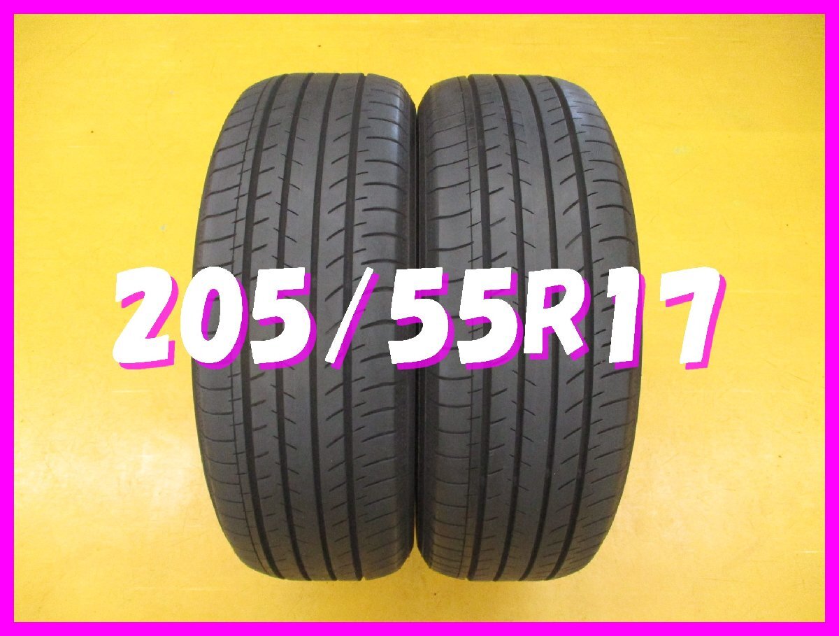 ◆送料無料 A1s◆ 205/55R17 91V ヨコハマ BLUEARTH-GTAE51 夏2本 ※2023年製拍卖