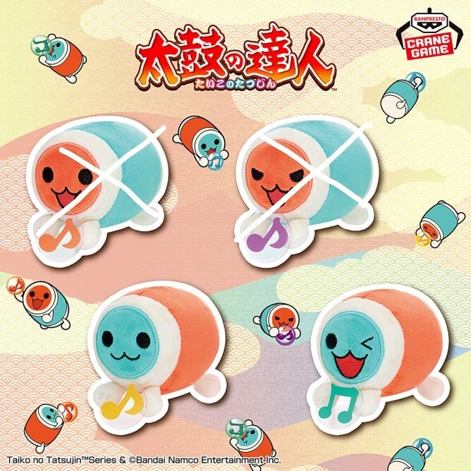 太鼓の達人 ぬいぐるみマスコット ~いろんな音符だドン~ 2種セット かっちゃん★非売品・新品・未使用★ 拍卖