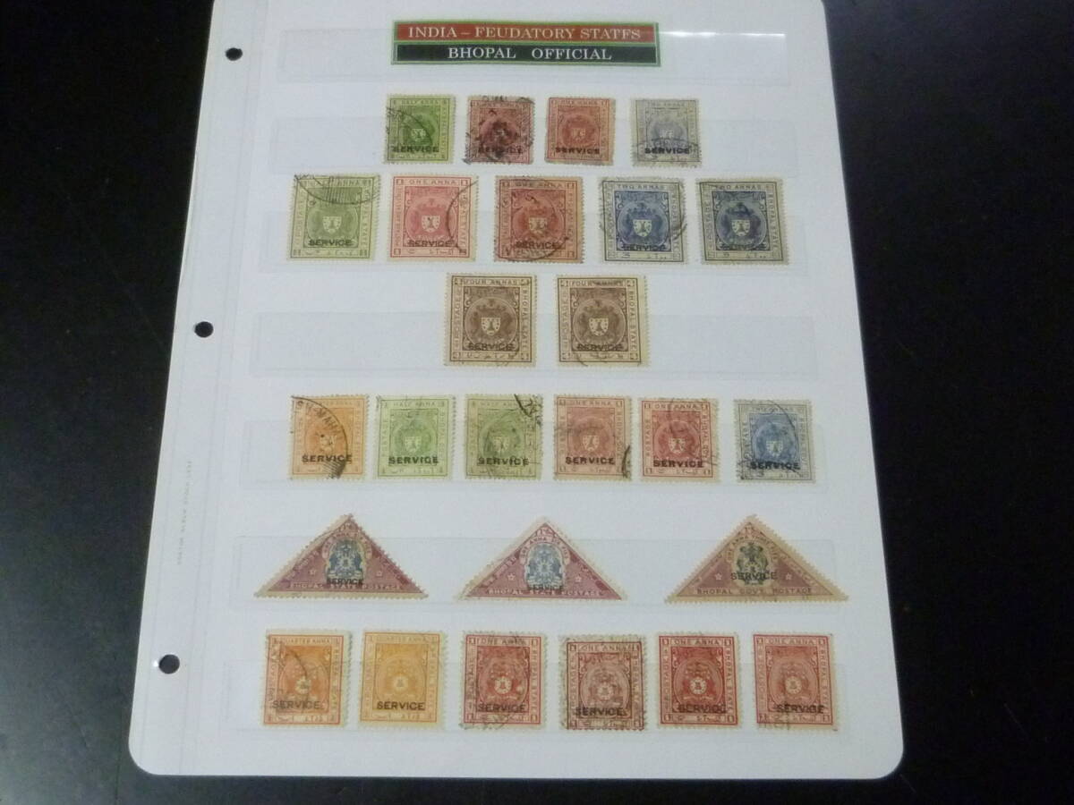 25SE M №30 インド切手 BHOPAL 1908-1938年 公用 SC#O1-33の内 計26枚 使用済拍卖