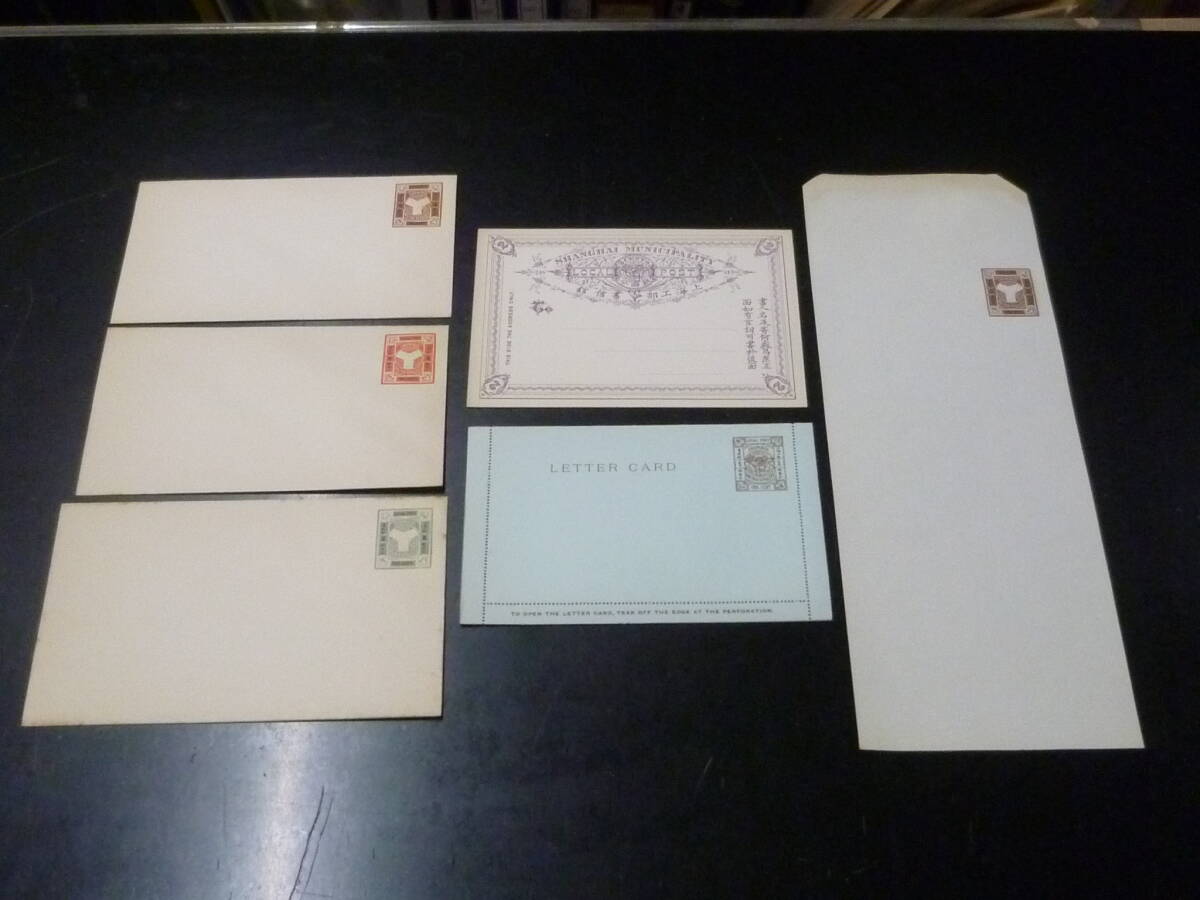 25SE M №8 旧中国 上海書信館 1893年 額面入封緘・葉書・他 上海市微図案 計6通 未使用拍卖