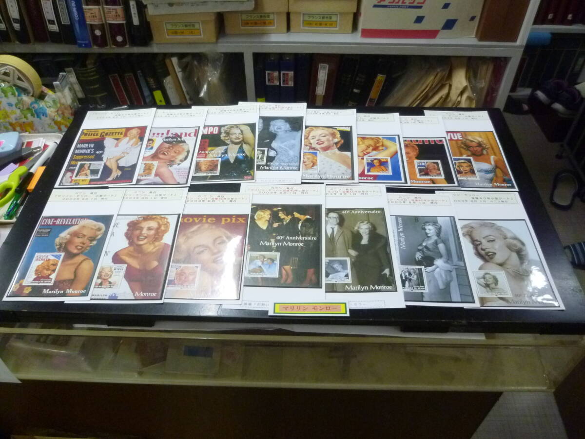25SE M №4 マリリン・モンロー切手 2003年 ベニン 没後40年・他 小型シート 計15種 未使用NH・VF拍卖