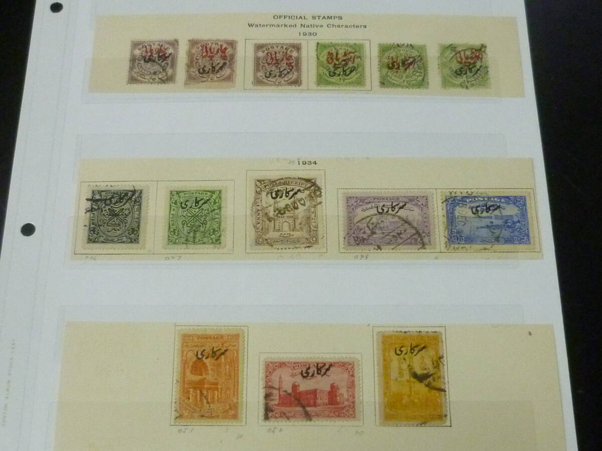 25SE M №52 インド切手 HYDERABAD 1930-1947年 公用 SC#O44-53の内 10種 計14枚 使用済拍卖