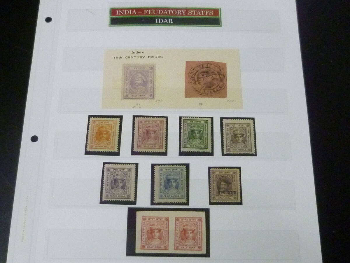 25SE M №53 インド切手 IDAR 1886-1905年 SC#1-14の内 #9a含 10種 計11枚 未使用OH拍卖