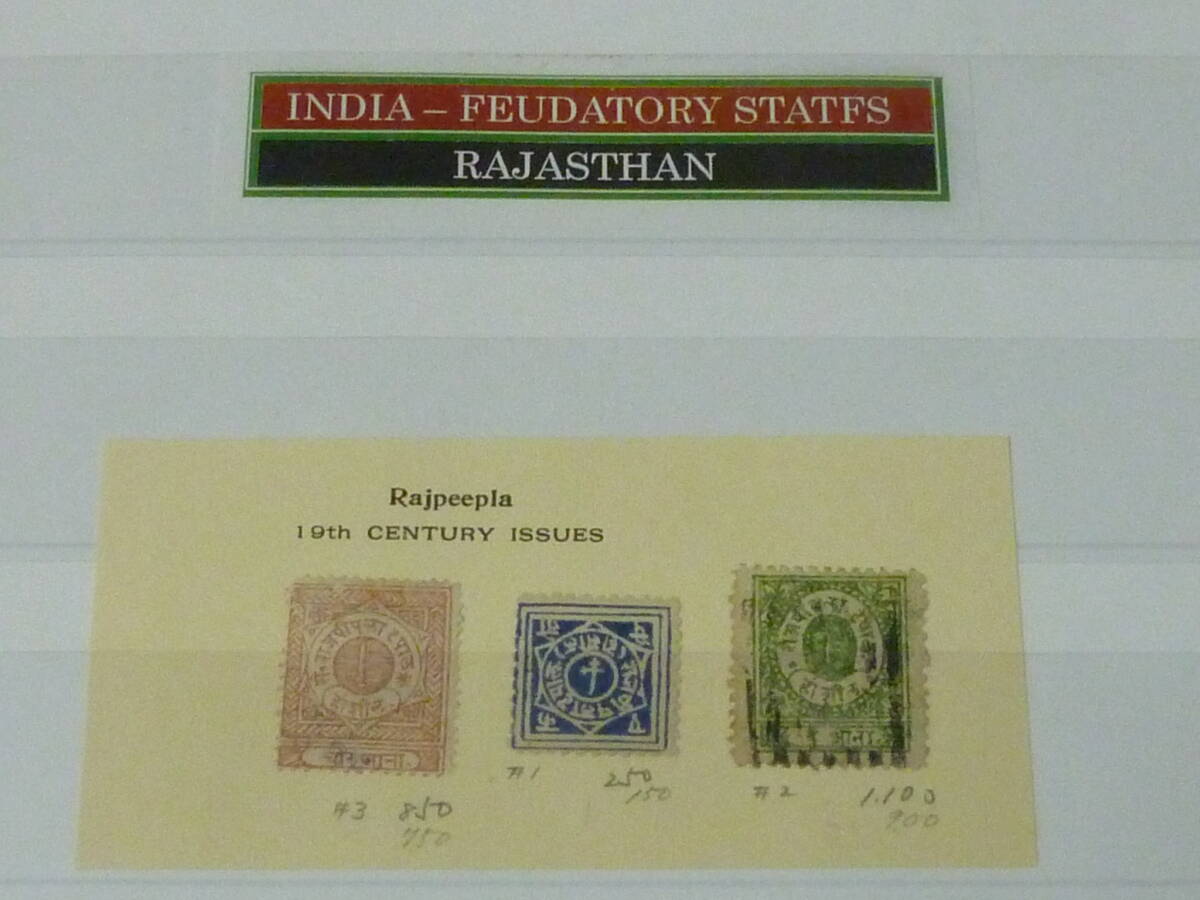 25SE M №78 インド切手 RAJASTHAN 1880年 SC#1-3 計3種 使用済・未使用OH1種 【SC評価 $189】拍卖