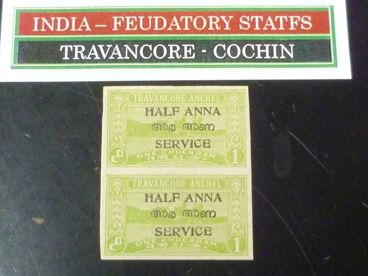 25SE M №95B インド切手 TRAVANCORE - COCHIN  1949年 公用 SC#O13 無目打 縦ペア 1/2a / 1ch 未使用LH 拍卖