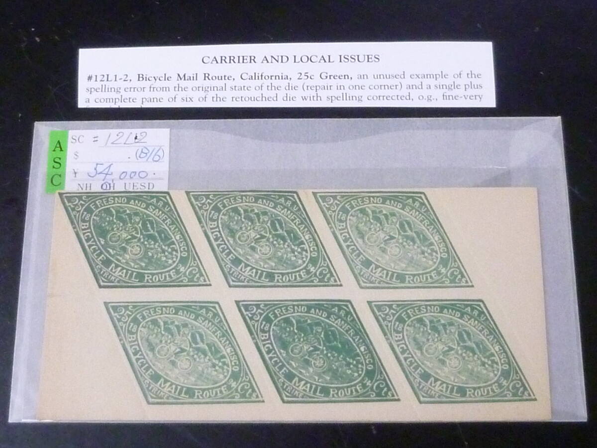 21MI M №L アメリカ切手 1893年 LOCAL SC#12L2 自転車 6枚ブロック ルレット目打 未使用LH 拍卖