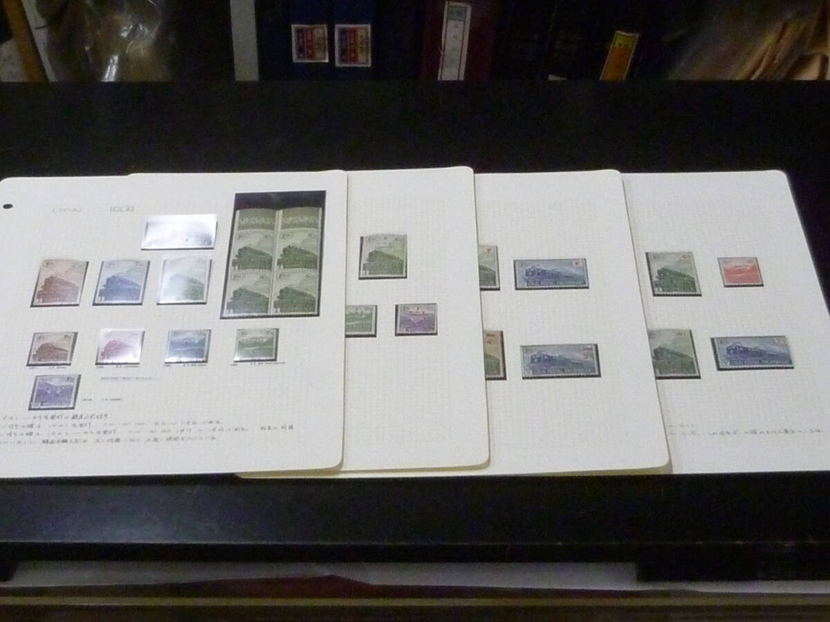 鉄道№3 フランス切手 1941-44年 #183-215 鉄道小包 各完揃 計34種+田型 4リーフ 未使用LH~OH・VF ※説明欄必読拍卖