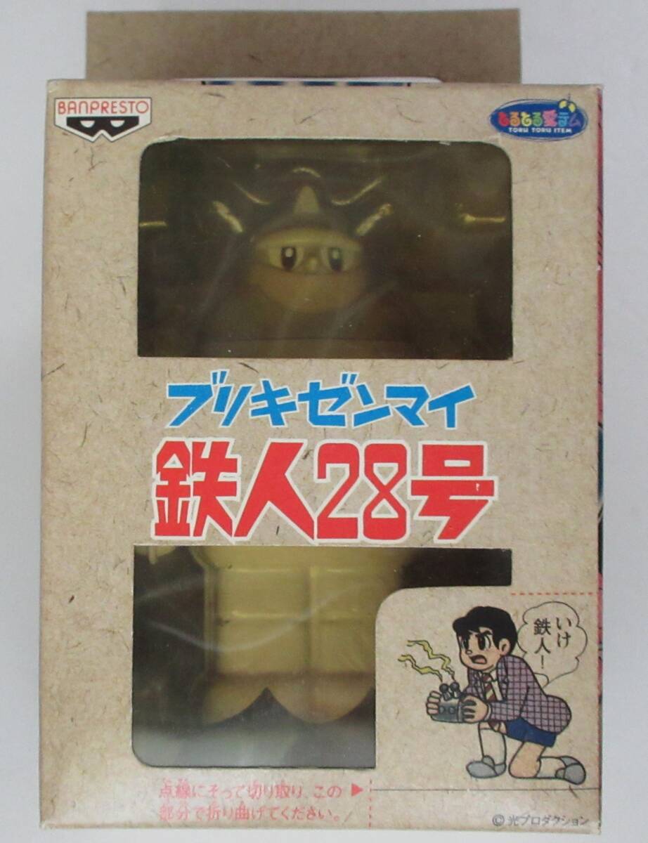 ★未使用、ブリキゼンマイ 鉄人28号 拍卖