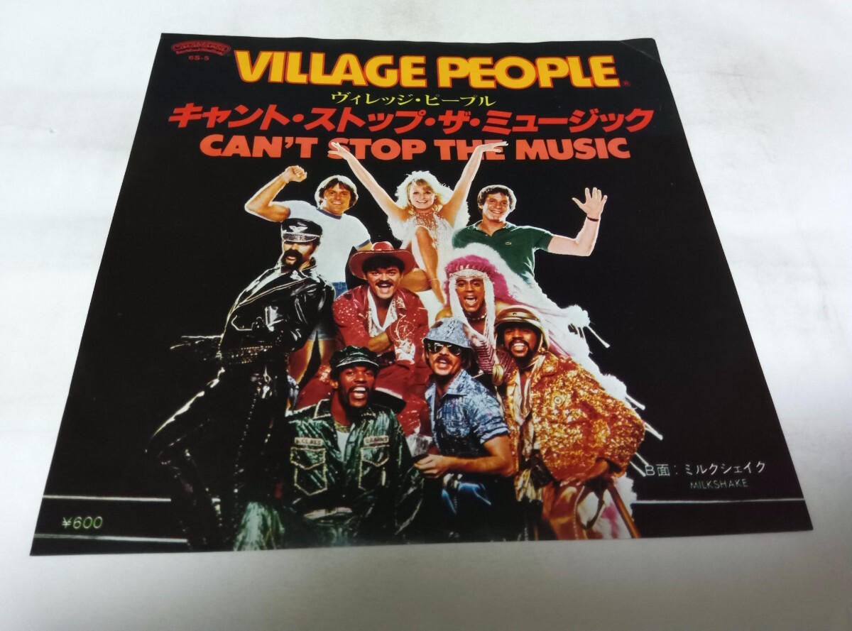 【EPレコード】 キャントストップザミュージック ビレッジピープル ヴィレッジピープル拍卖