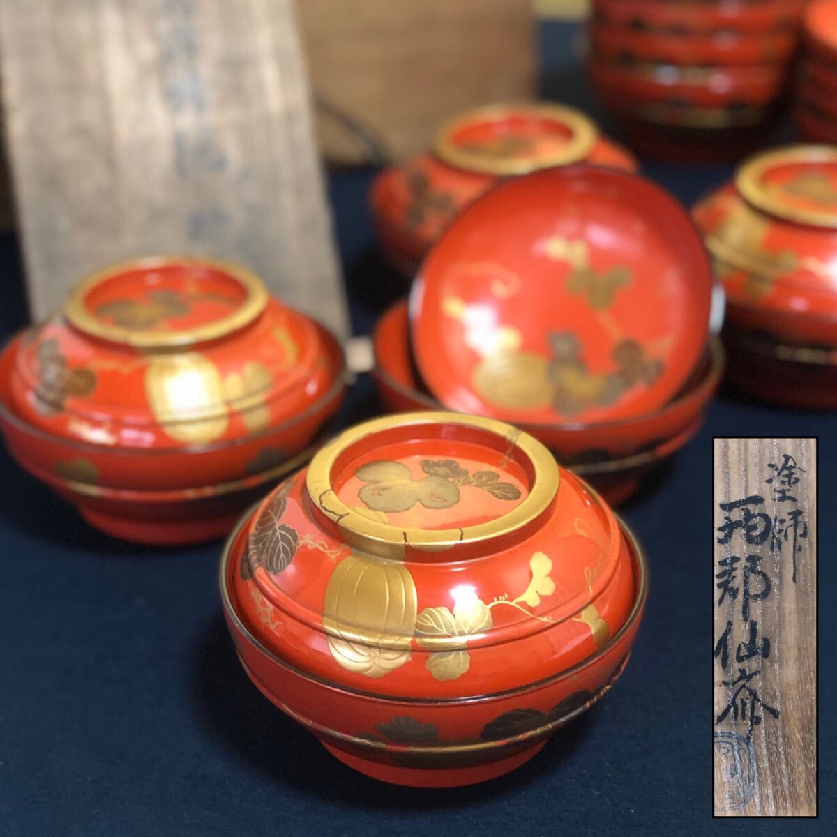 《R★》根来塗 瓜高蒔絵 菓子椀10客 塗師仙斎 木製漆器 共箱 250521C1拍卖
