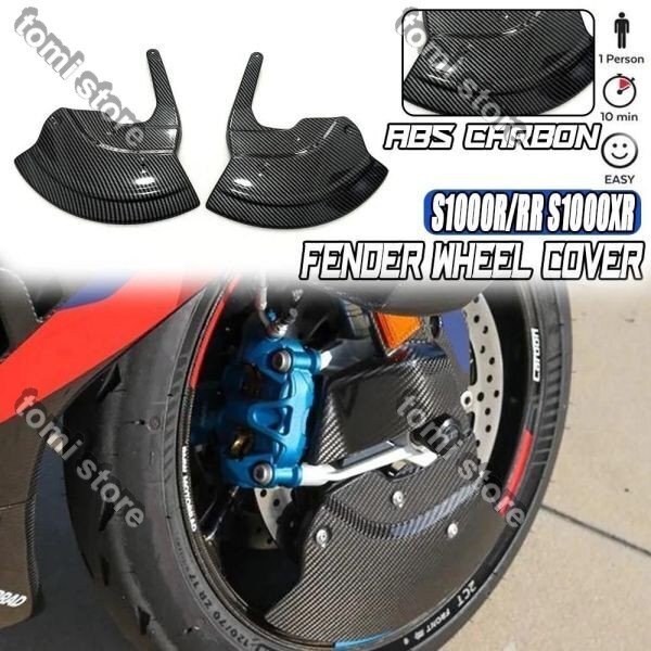 BMW フロントフェンダー ブレーキ ホイール カバー フロントフォーク s1000r,s1000rr,m1000r,m1000rr,s1000xr拍卖