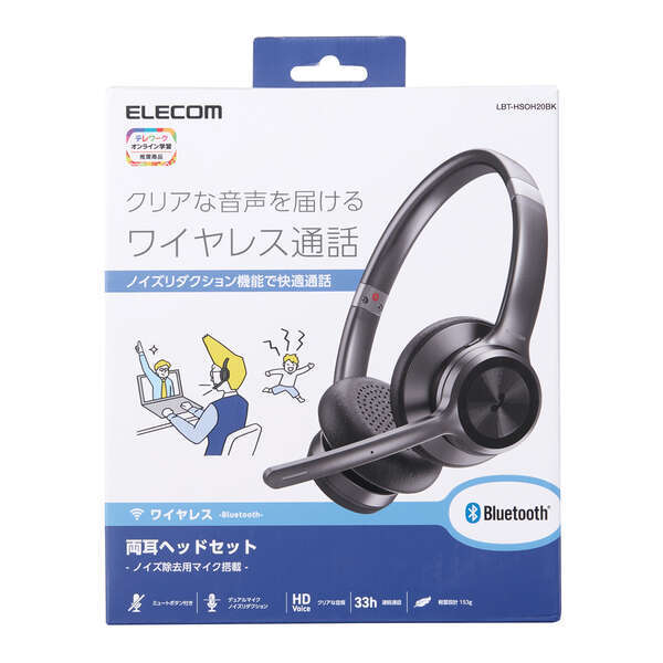Bluetoothヘッドセット デュアルマイクノイズリダクション機能でクリアな音声を届ける、オーバーヘッドタイプ: LBT-HSOH20BK拍卖