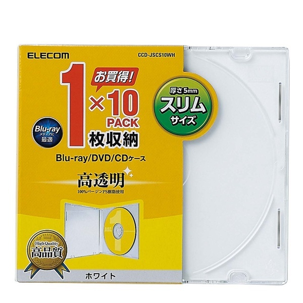 Blu-ray/DVD/CDケース 1枚収納×10PACK コンパクトに収納できる厚さ約5mmのスリムタイプ: CCD-JSCS10WH拍卖