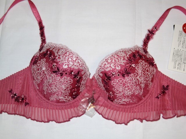 最終処分SALE!サルート 【アリス】 RP ブラC75 ワコール 新品拍卖