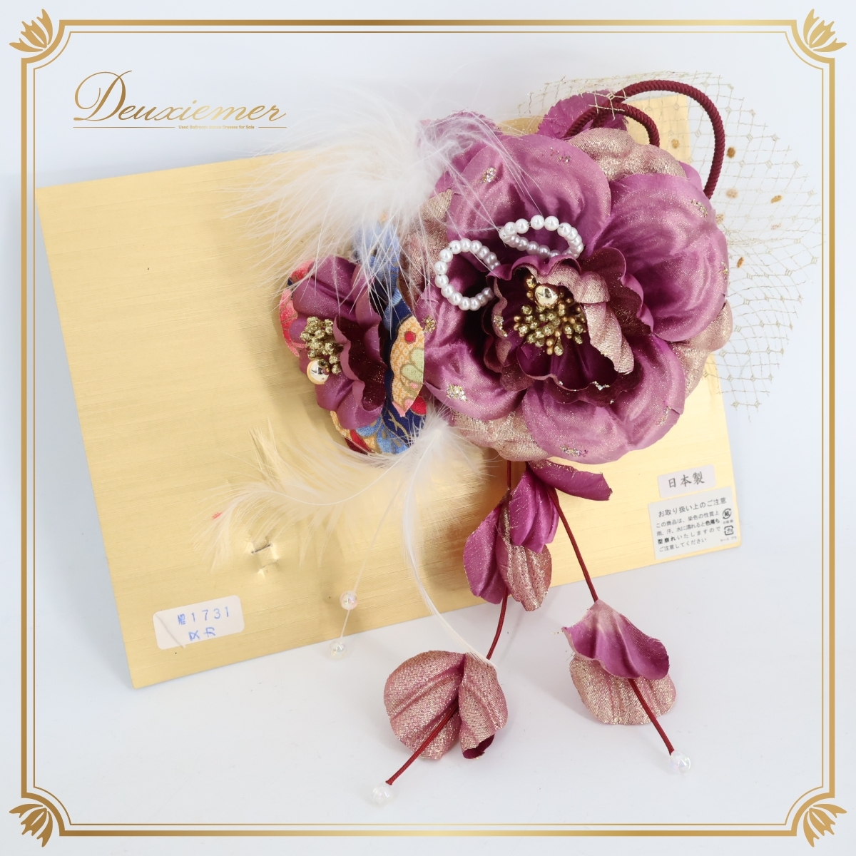 『送料無料』【新品 日本製 レディースファッション】パープル 髪飾り コーム 成人式 前撮り 結婚式 ダンス 小物 アクセサリー 飾り 紫拍卖