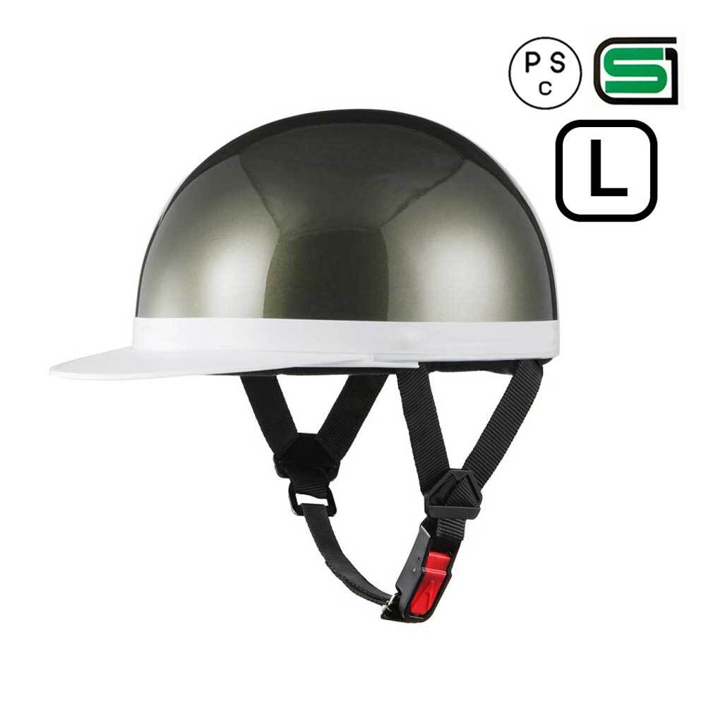 バイクヘルメット 半キャップ 半ヘル 白ツバ L 57-59cm SG規格 PSCマーク ハーフヘルメット ヘルメット ガンメタ 半帽 オートバイ拍卖