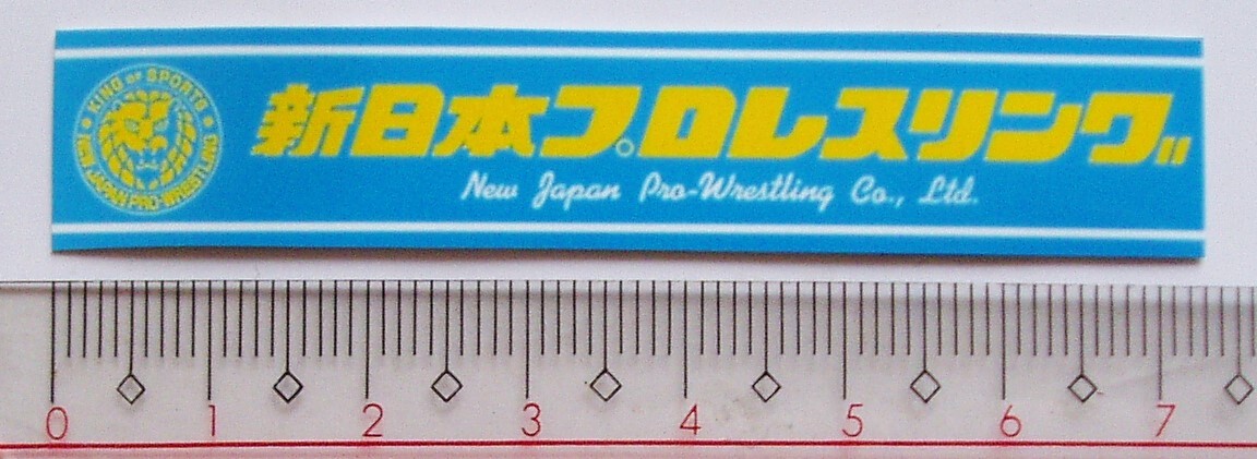 ステッカー☆新日本プロレス ライオンロゴマーク シール ウクライナカラー◆ストロングスタイル アントニオ猪木拍卖
