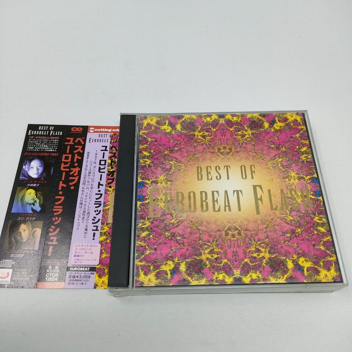 CD 2枚組 BEST OF EUROBEAT FLASH ベスト・オブ・ユーロビートフラッシュ 即決 送料込み拍卖