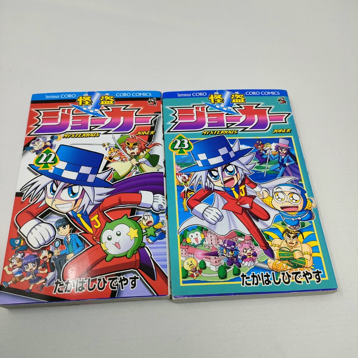 怪盗ジョーカー 22 23 2冊セット 即決 送料込み拍卖