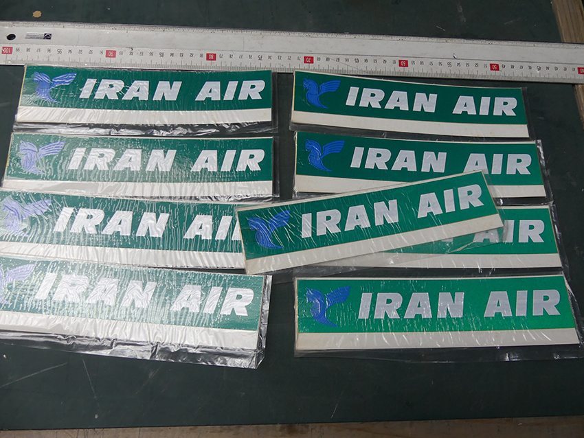 昭和 デッドストック 未使用 当時のレアな旧ロゴシール イラン航空 送料込み拍卖