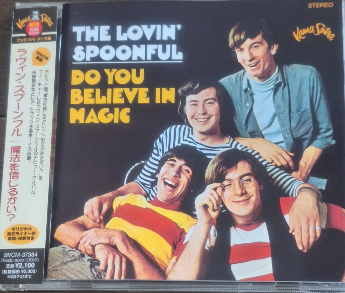 帯付CD(BVCM-37384)■ラヴィン・スプーンフル/The Lovin' Spoonful■1965年1st『魔法を信じるかい/Do You Believe In Magic+5』J.Sebastian拍卖