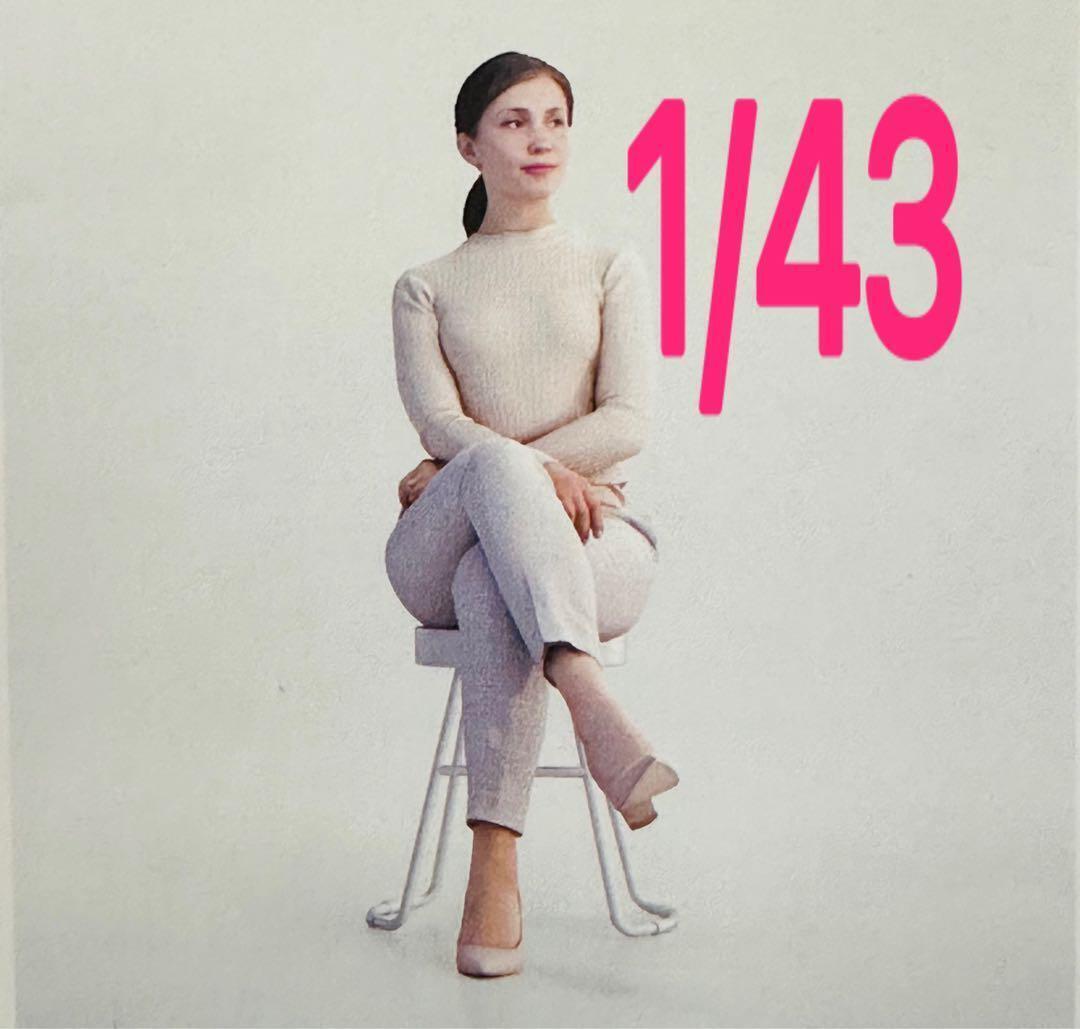 1/43★1950★フィギュア★ミニカーに★ジオラマに★ヌミック★ミニチュア ミニチュアイメージ リアルフィギュア 完成品 3Dフィギュア拍卖